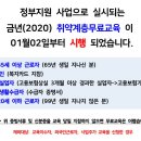 건설기초안전교육 이미지