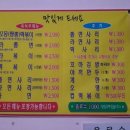 면동떡볶이 네이버블로그