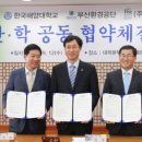 (주)한국비엠 이미지
