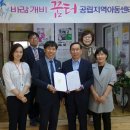 월드비전 어린이집 이미지