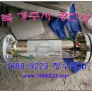 광진 크린업 이미지