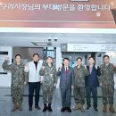 국군구리병원