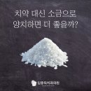 임종득치과의원 이미지