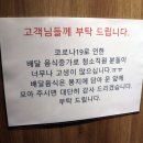 블랑호텔 강남점 이미지