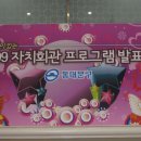 새마음회관