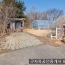 산자락 남향 선원면 나대지270평,3억원,강화도주말주택지,강화도부동산,강화토지 이미지