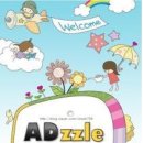 스마트폰 제대로 즐기기 이미지