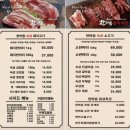 금산군청 | 충남 금산군청 맛집 놀이방식당 한마음정육식당