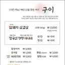 은가비
