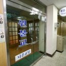 나운세탁소 이미지