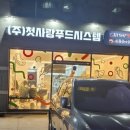 밥한민국 이미지