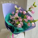 신분당플라워