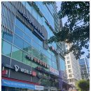 제모연구소