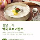 아몬드관광호텔 이미지