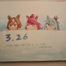 러브즈 온리 유, 시리우스 심볼리, 히시 아마존 생일 팬아트 이미지