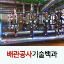 기전엔지니어링주