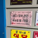 부천 아망데 :: 상동속눈썹 / 신중동속눈썹펌 / 아망데 에어바디 후기!