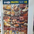 더진국&컨트리맨즈 이미지