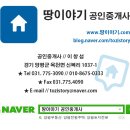 봉미산산촌마을 이미지