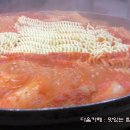 숙이네즉석떡볶이 이미지