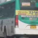 삼영운수 이미지