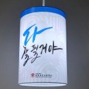 창원대산고등학교 이미지