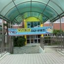 전주대학교 K 태권도 이미지