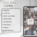 비봉수석