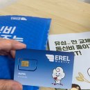 에르엘 이미지