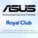 아수스ASUS서비스센터 이미지