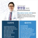서울바른이치과교정과치과의원 이미지