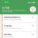 잇츠코인 방학점 | 여름이뭔데