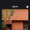라운지엑스24H 성수점