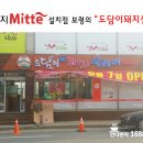 도담이돼지삼형제