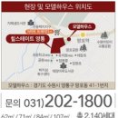 한결부동산중개사무소 이미지