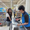 동아코사마트