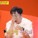 피플포차