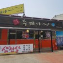정가네동태야 이미지