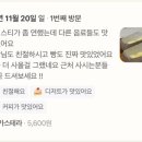 커피이십센치화성조암점 이미지