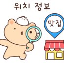산골갈비탕 이미지