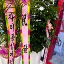 열매약국 이미지