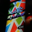 러브낚시카페 광주충장점