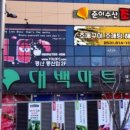 하양끝집수산 네이버블로그
