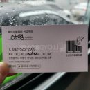 누가의료기(기장점) | 청천동 미용실 로이드밤 산곡역점에서 새치뿌리염색 후기!