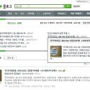 오아라쭈꾸미 이미지