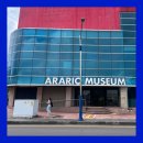 아라리오뮤지엄 | [YEATU] 아라리오 뮤지엄 탑동시네마 제주 시내 미술관 방문 후기