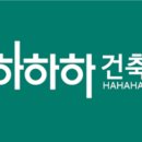 모양건축사사무소 이미지