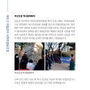 사회적협동조합 진성 이미지