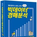 지지옥션