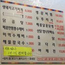 아따맵소 이미지